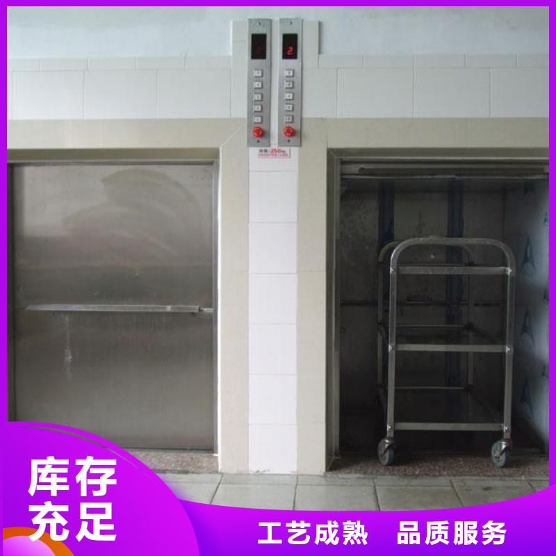 莲都传菜升降机资质齐全诚信企业