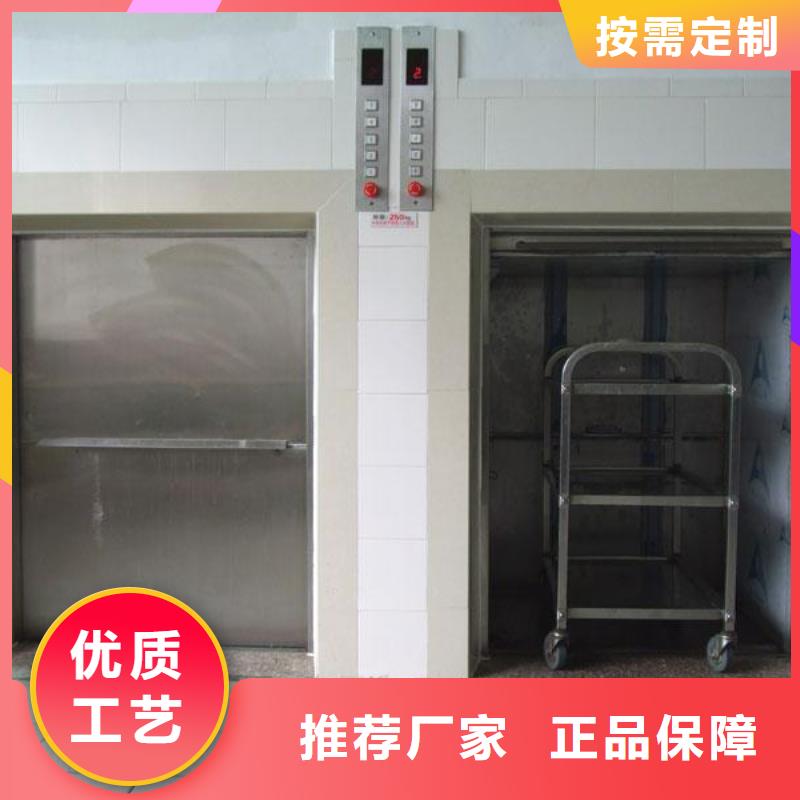西陵传菜电梯资质齐全诚信企业