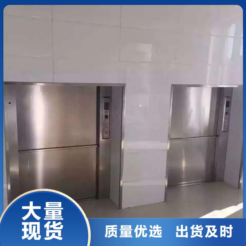 夏县送餐电梯资质齐全诚信企业