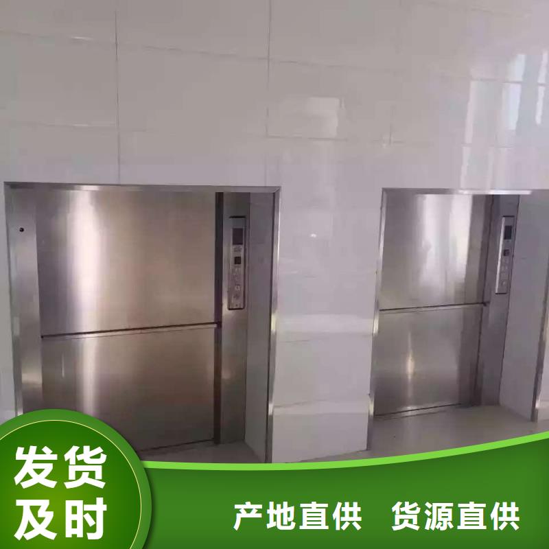 思南传菜梯厂家报价