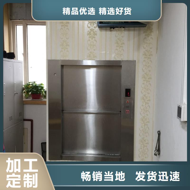 传菜梯资质齐全诚信企业