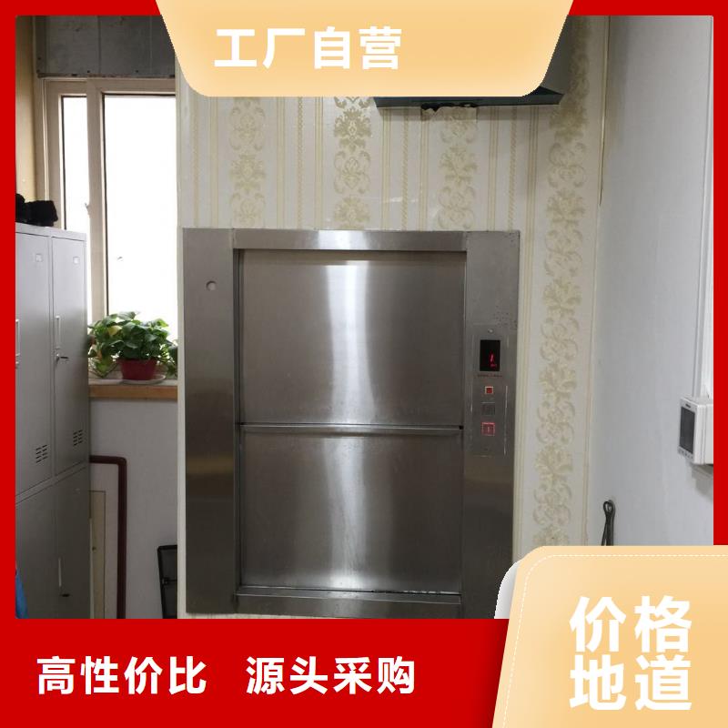沿滩饭店传菜机厂家报价