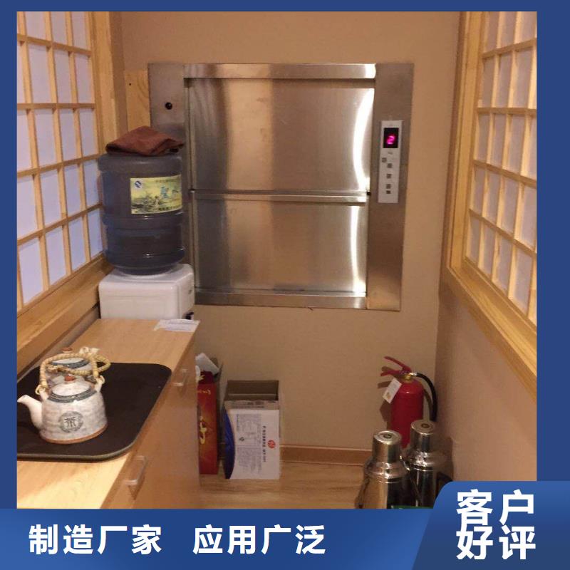金城江传菜电梯厂家本地厂家