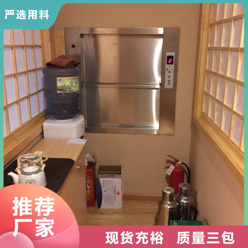 饭店传菜机价格实惠