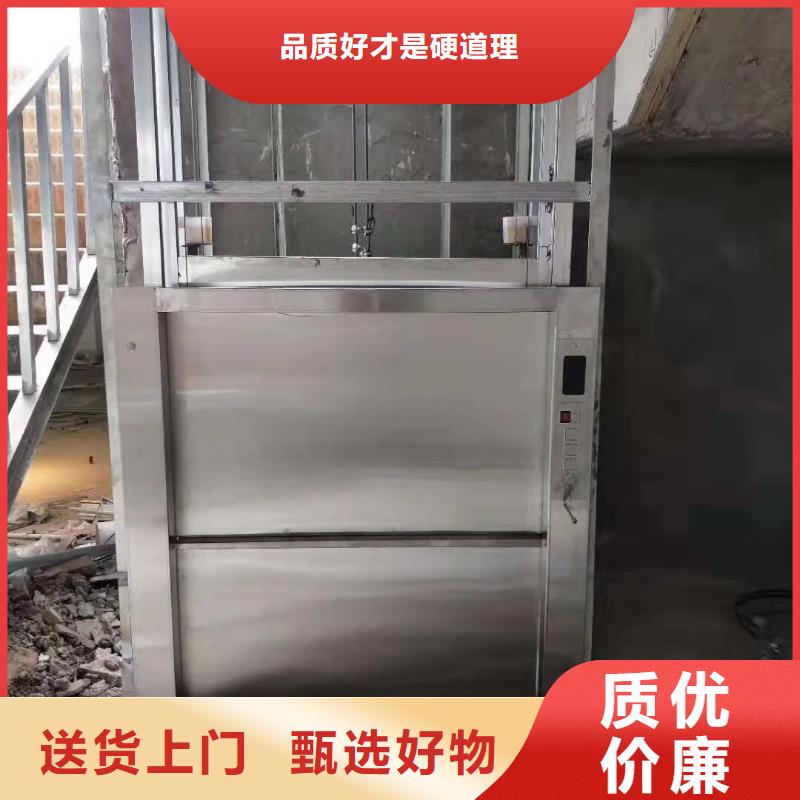 传菜升降机资质齐全诚信企业