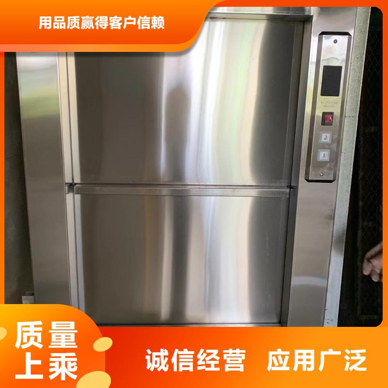 武陵传菜电梯值得信赖