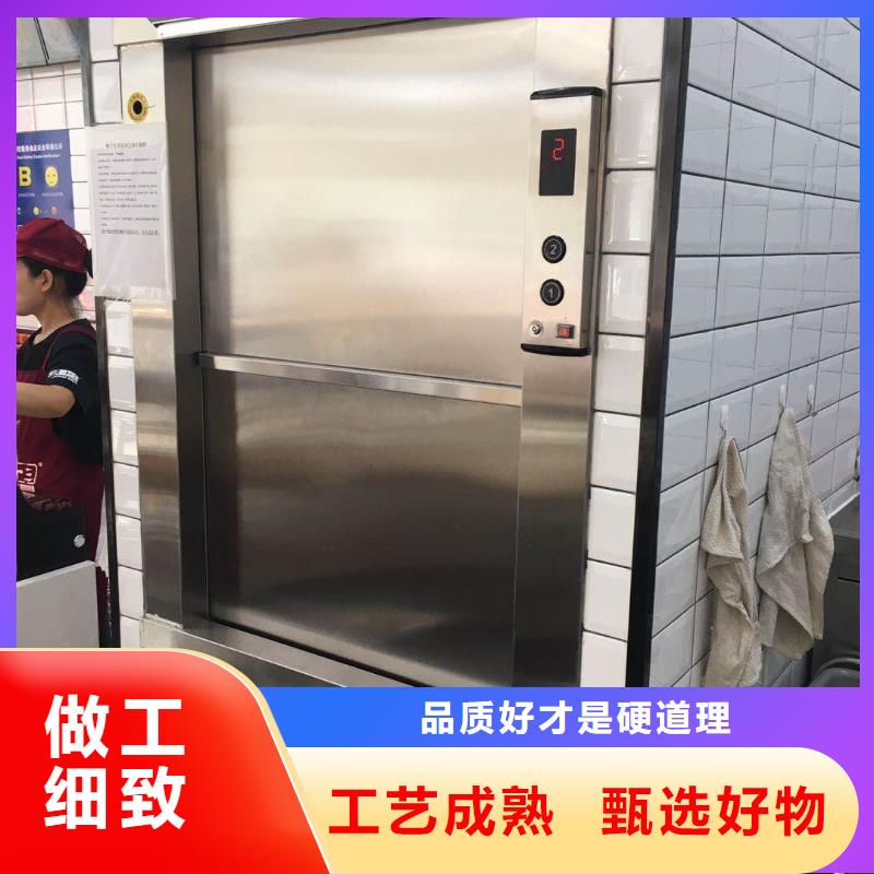 布拖酒店传菜机厂家制造公司