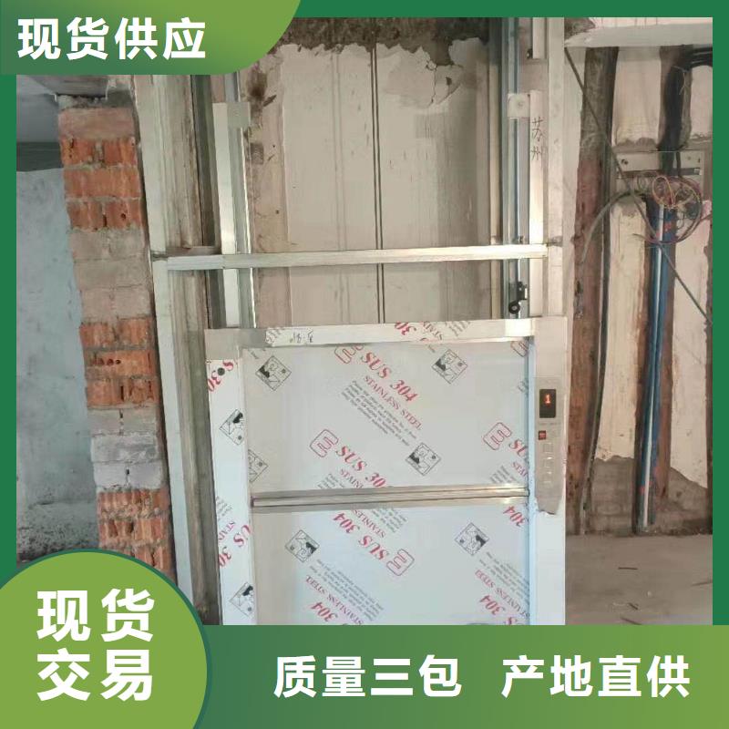 金阳传菜机厂家平稳