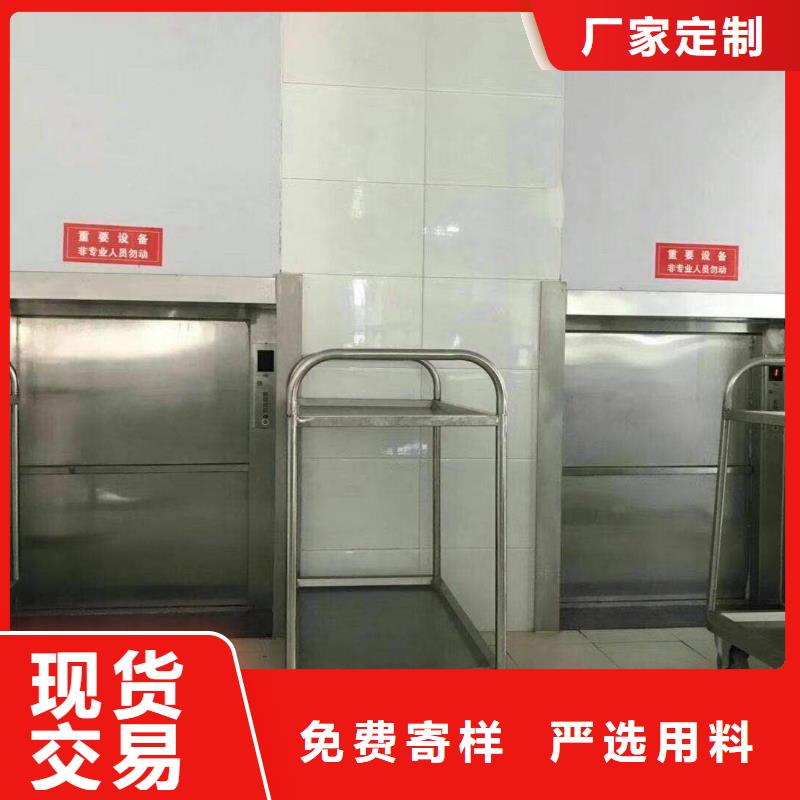 送餐电梯厂家品牌可靠