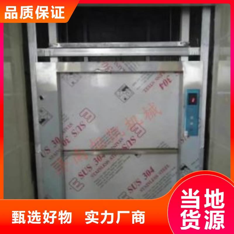 平江饭店传菜机资质齐全诚信企业