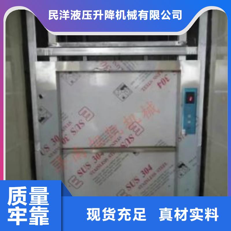 送餐电梯厂家品牌可靠