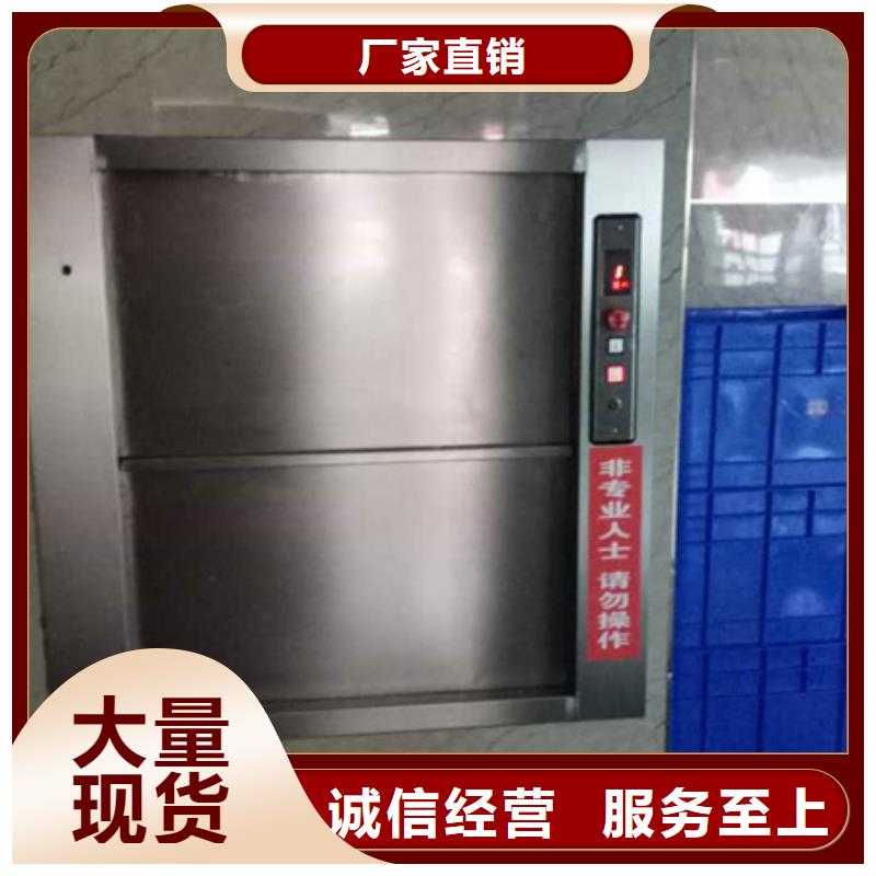 平江饭店传菜机资质齐全诚信企业