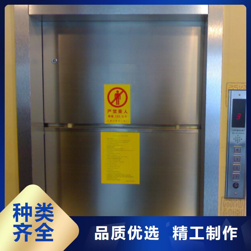 武陵传菜电梯值得信赖