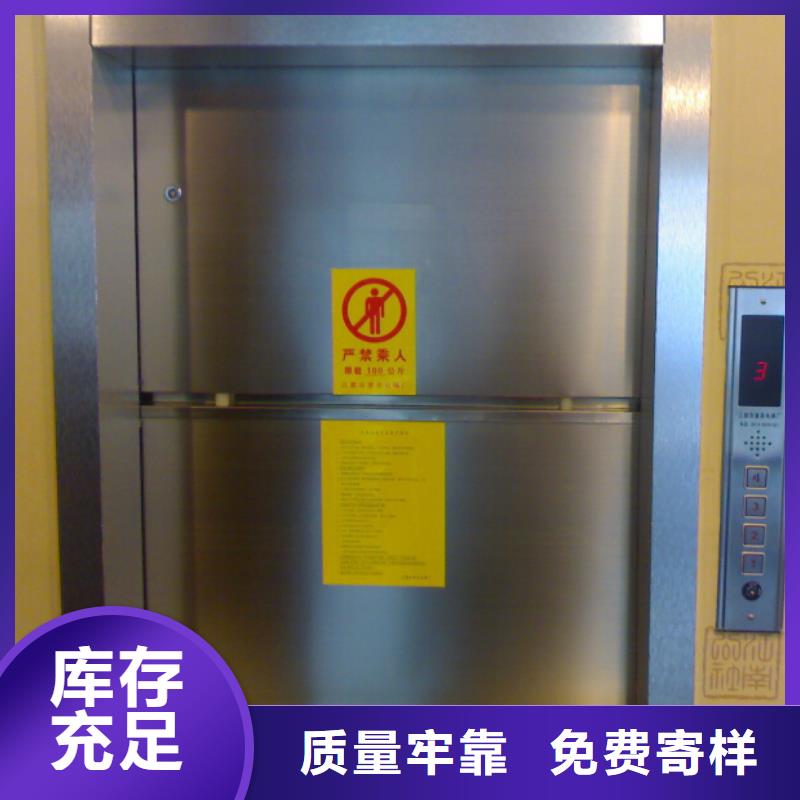 传菜电梯厂家品牌可靠