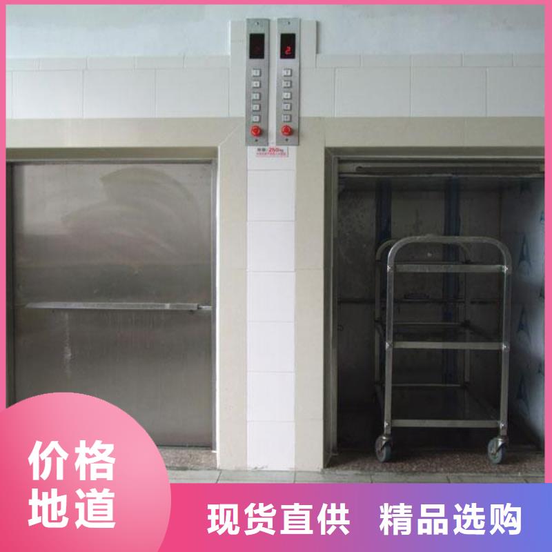 武陵传菜电梯值得信赖