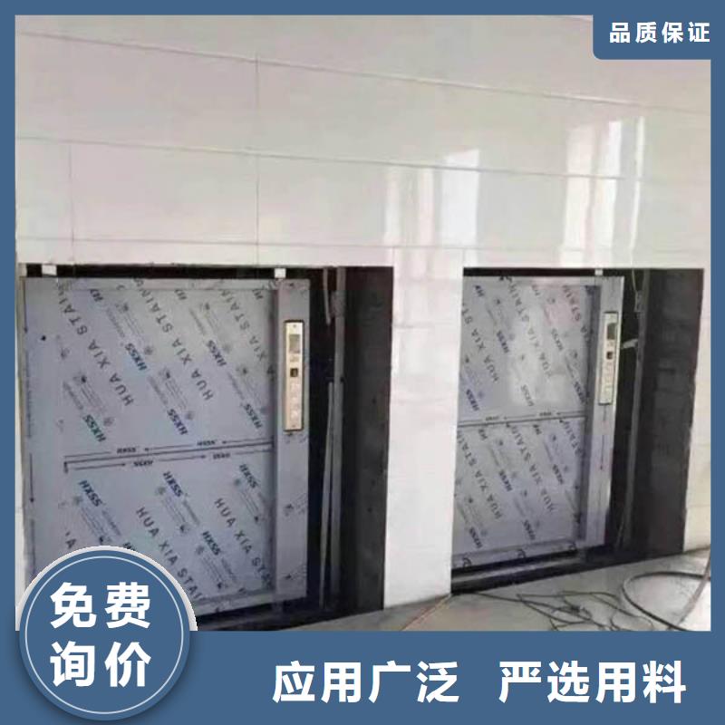 武陵传菜电梯值得信赖