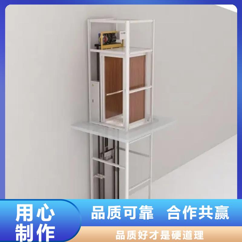 家用电梯_传菜电梯厂家品质卓越