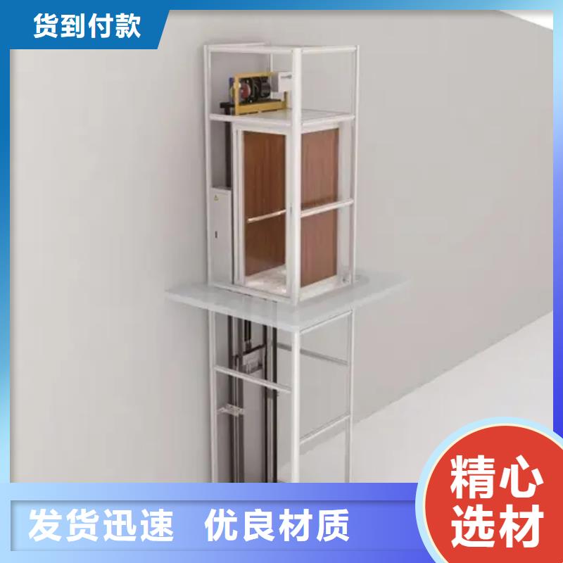 家用电梯送饭机精选好货
