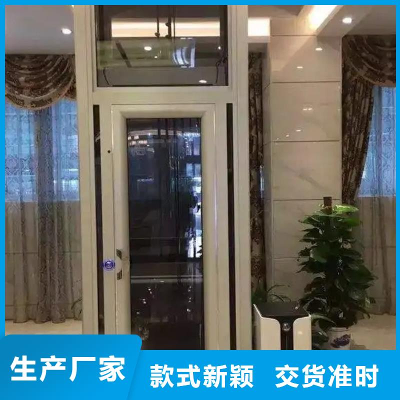 家用电梯传菜电梯厂家厂家十分靠谱