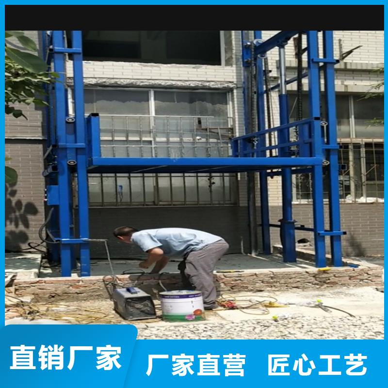 应城升降货梯厂家销售—放心选择