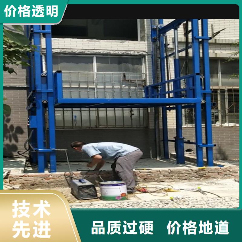 黄岛液压货梯厂家订制报价