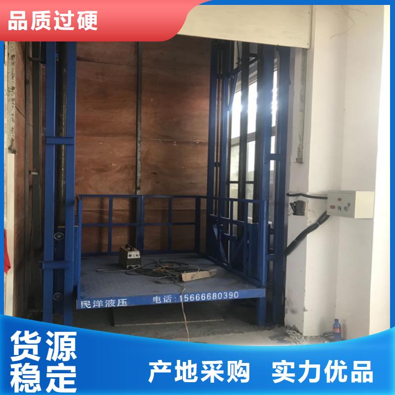 东西湖升降货梯厂家销售—诚信企业