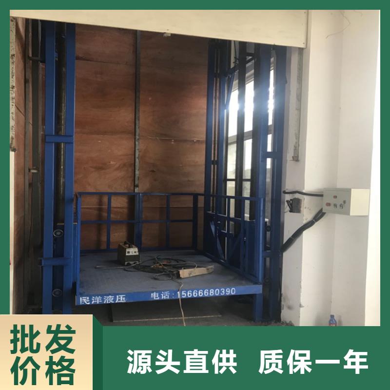 平邑升降货梯平台厂家直销