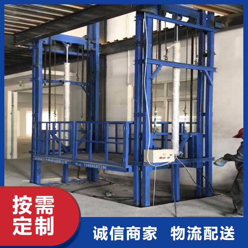 液压升降平台货梯厂家维修配件批发