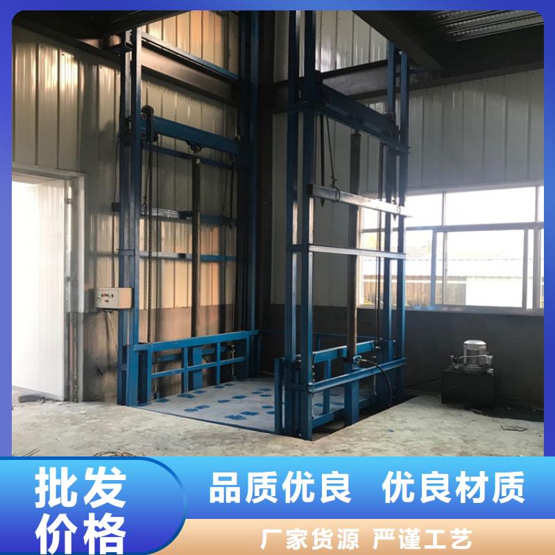 【货梯-送餐电梯一站式服务】