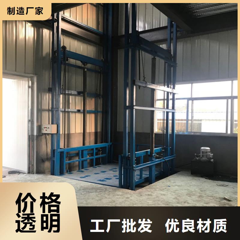 黄岛液压货梯厂家订制报价