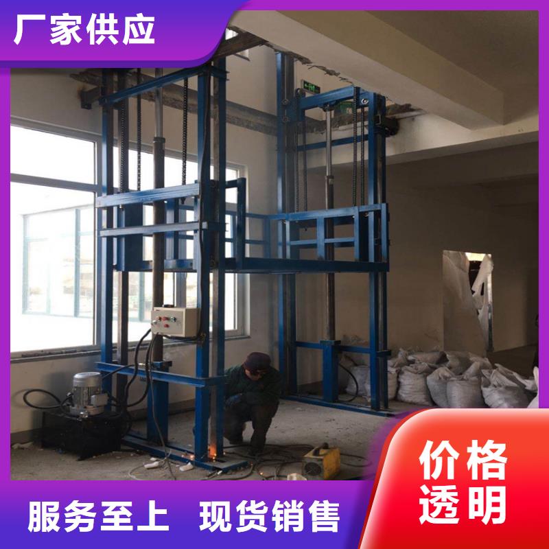 宿豫液压货梯厂家供应—放心购买