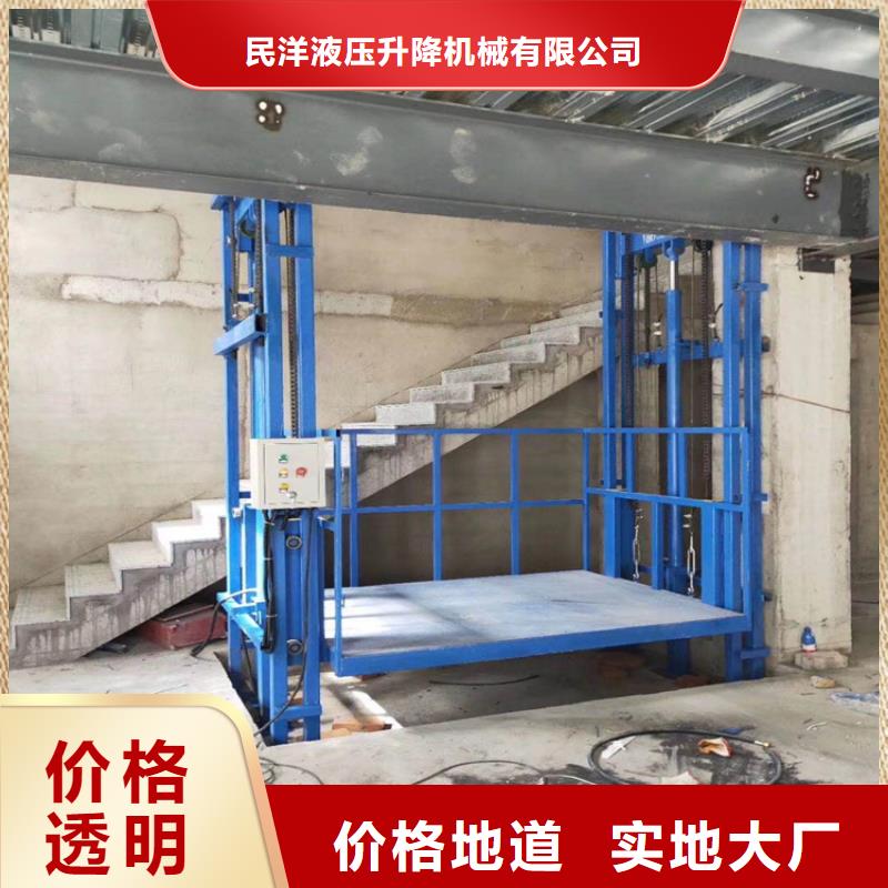 钢城工厂简易货梯升降平台良心厂家