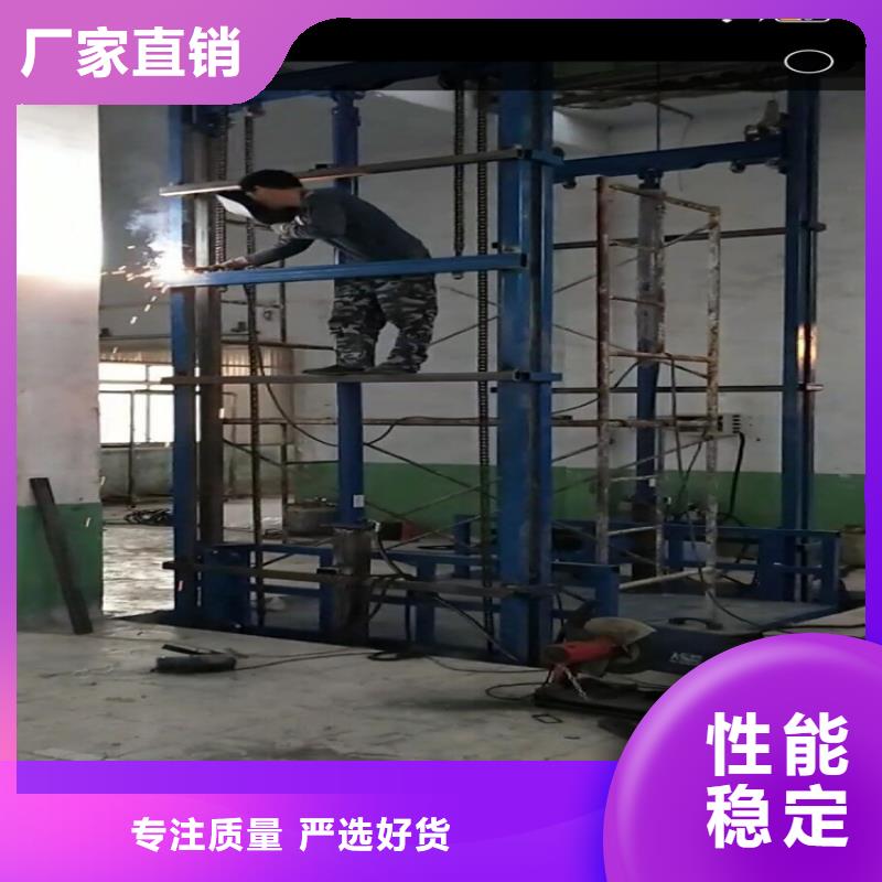 液压货梯厂家定制—上门服务