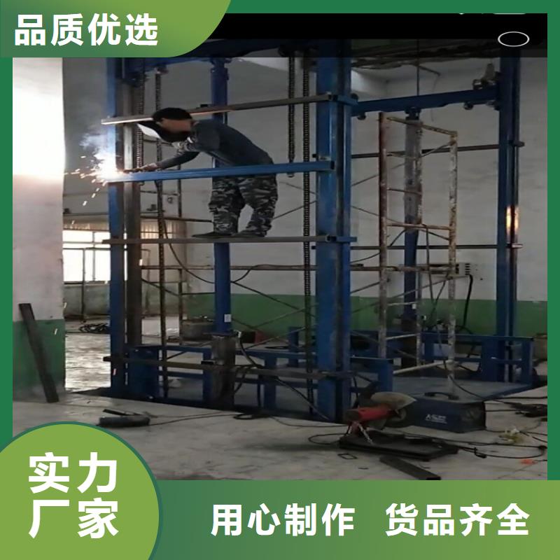 博山工厂货梯厂家全国配送