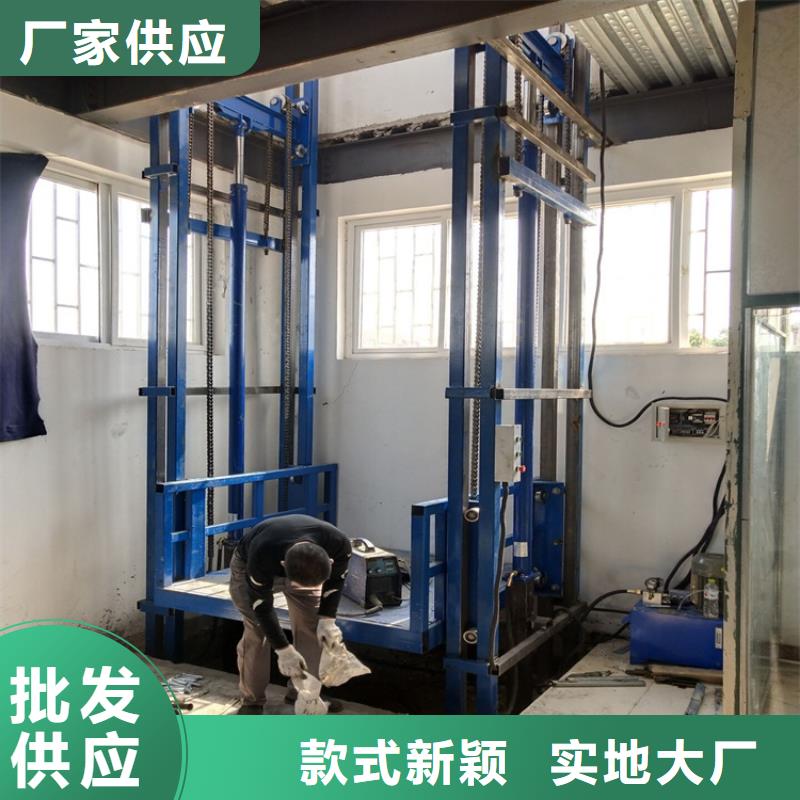 应城升降货梯厂家销售—放心选择
