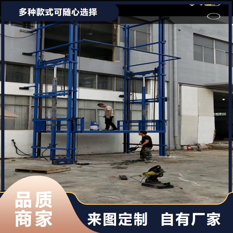 钢城工厂简易货梯升降平台良心厂家