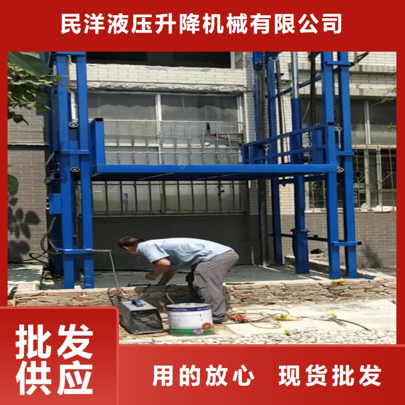 衡南工厂货梯厂家全国配送