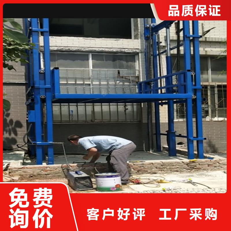 货梯输送机规格齐全实力厂家