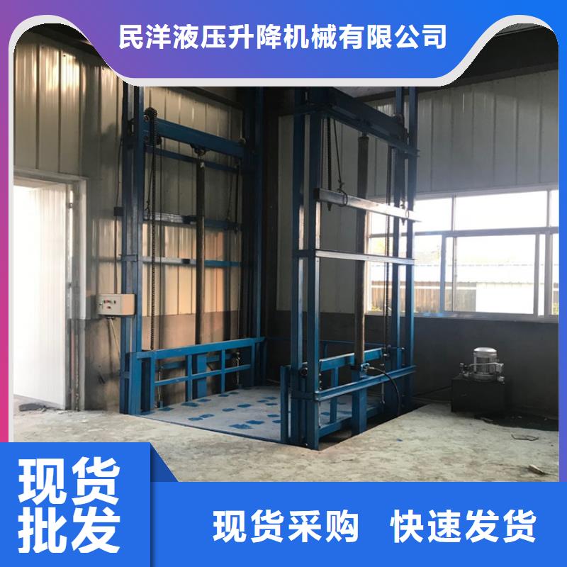 货梯厂家现货工厂直销
