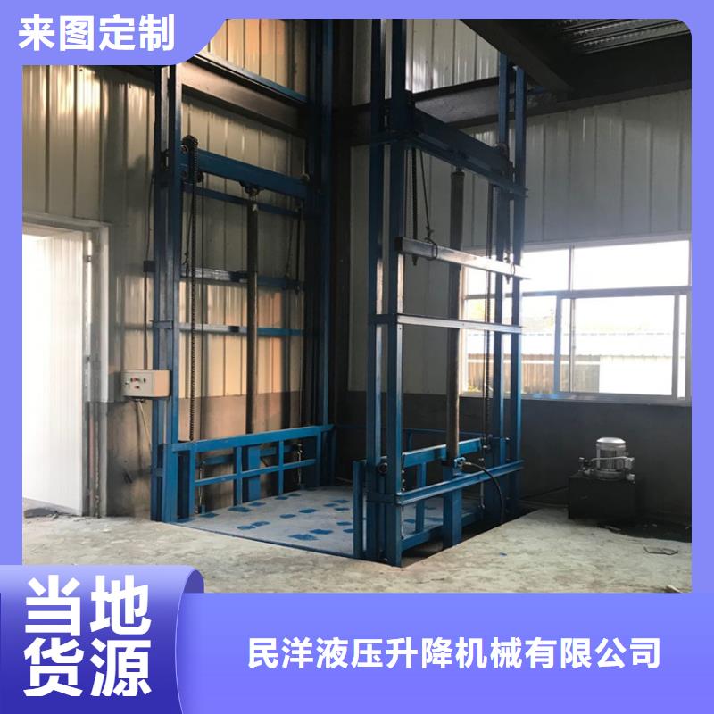 温江液压升降平台厂家畅销全国