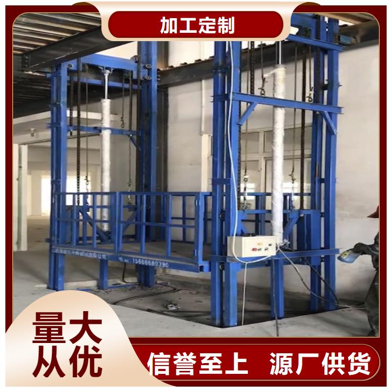 天桥货梯实力厂家实体大厂