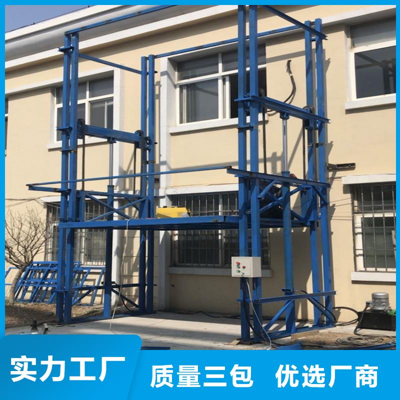 新泰导轨式升降机液压货梯厂家报价
