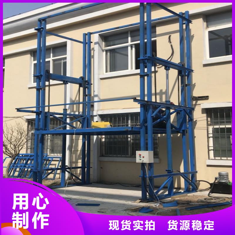 博山工厂货梯厂家全国配送