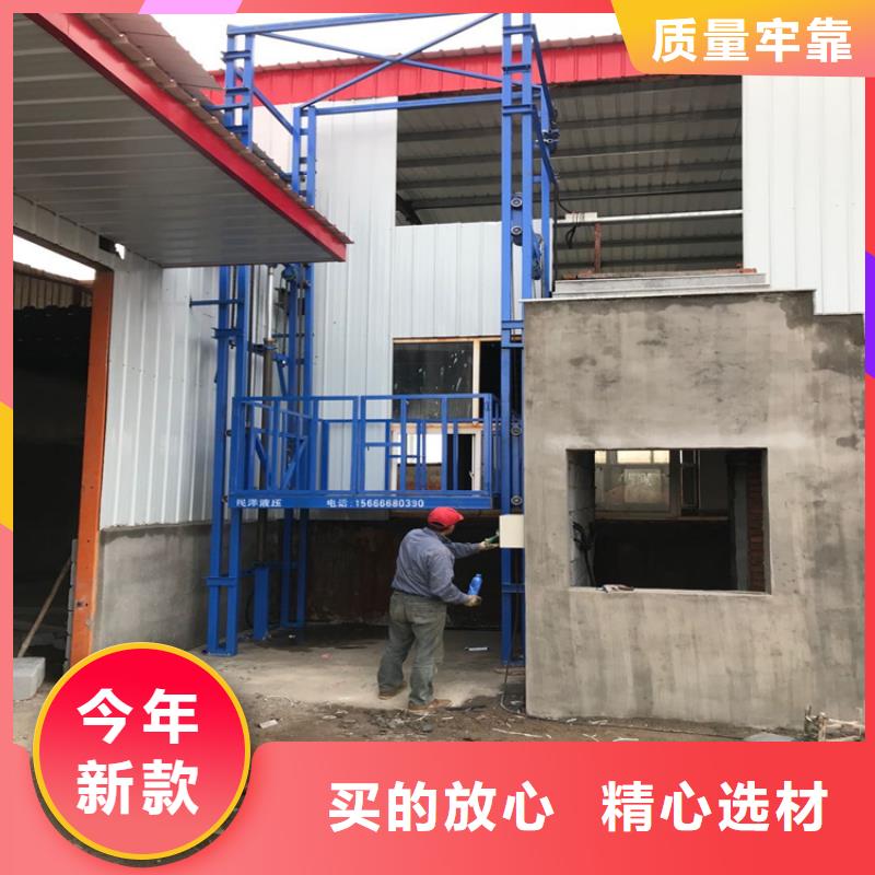 五莲货梯实体厂家厂家