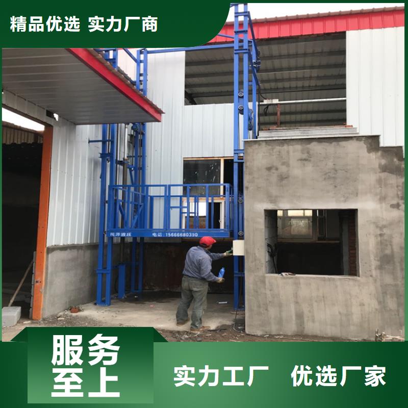 平陆货梯实体厂家品质保障