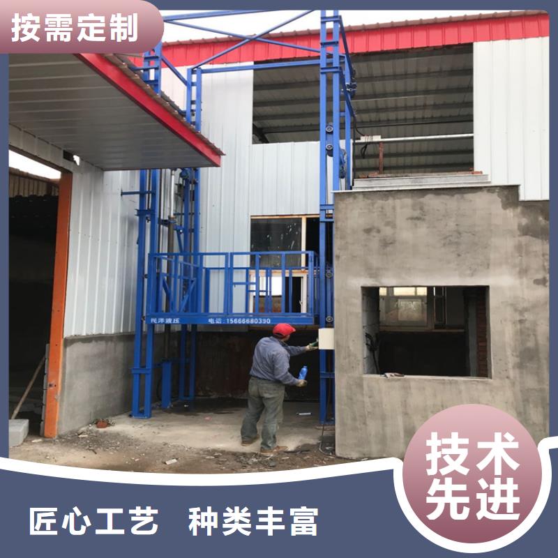 松江液压货梯厂家诚信厂家