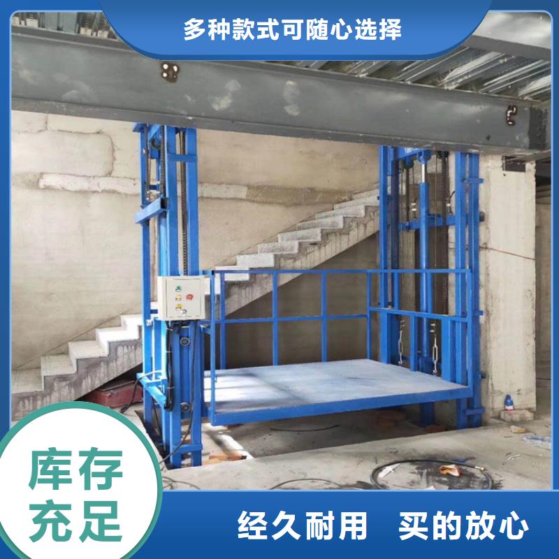 货梯厂家配件维修安装