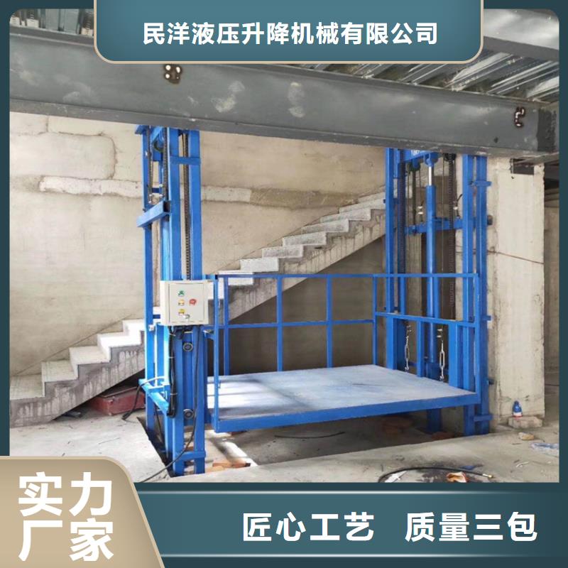 周村工厂货梯厂家公司批发