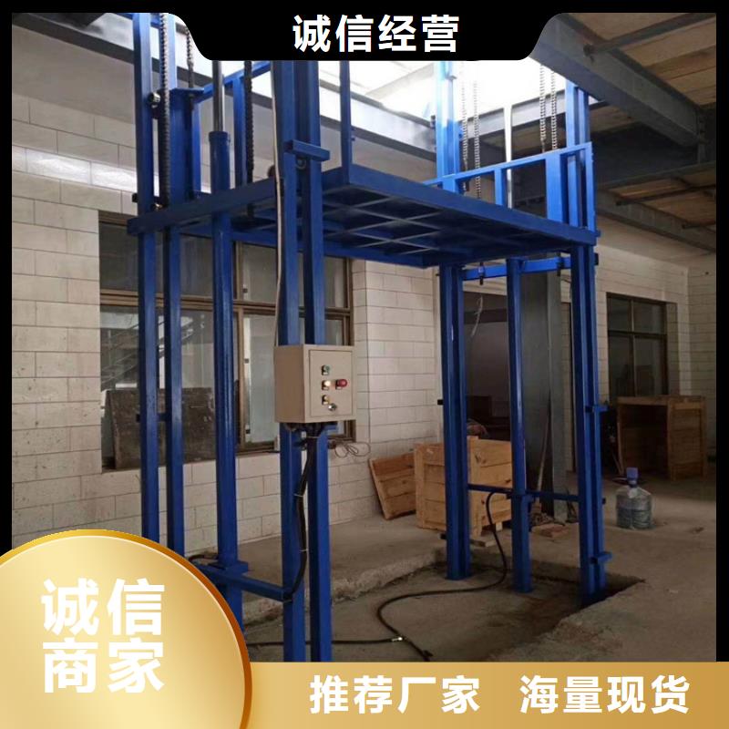 货梯厂家现货工厂直销