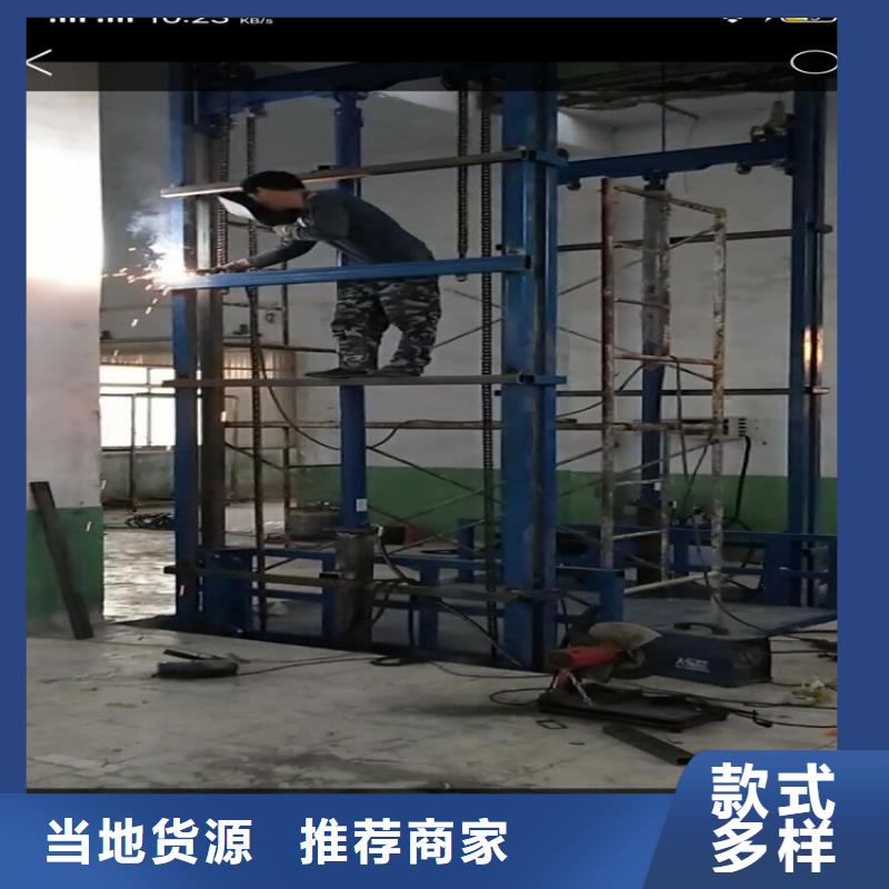 五莲货梯实体厂家厂家